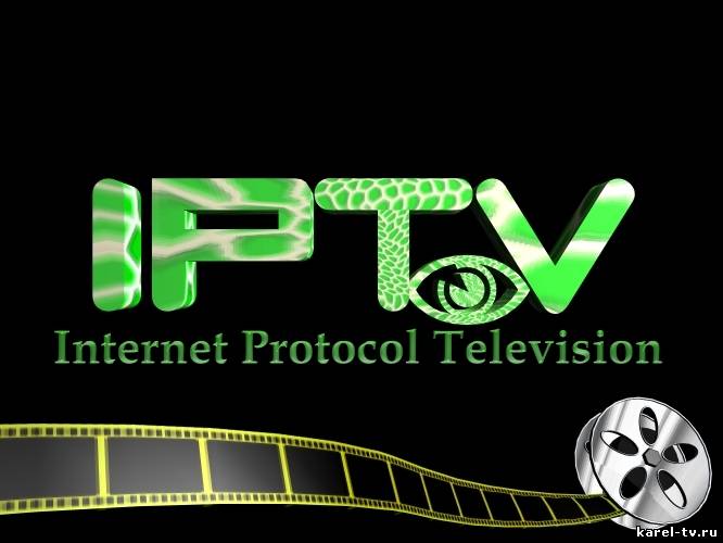 IPTV украина