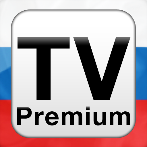 IPTV Российские каналы